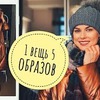 реклама у блоггера Дарья Трофимова реклама у блоггера Дарья Трофимова