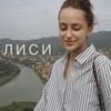 фото на странице yuliana_kryuchkova фото на странице yuliana_kryuchkova
