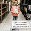 реклама на блоге Ольга Диккерт реклама на блоге Ольга Диккерт