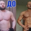 лучшие фото superbiceps лучшие фото superbiceps