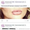 фото на странице Анастасия Фурса фото на странице Анастасия Фурса