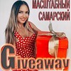 фото на странице Елена Третьякова фото на странице Елена Третьякова