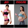 заказать рекламу у блоггера Натали Love__my__body заказать рекламу у блоггера Натали Love__my__body