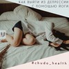 реклама у блоггера Дарья Чудакова реклама у блоггера Дарья Чудакова