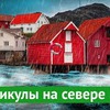 фото на странице varlamov фото на странице varlamov