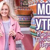реклама на блоге yana_mon реклама на блоге yana_mon