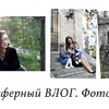 фотография annagorinaa фотография annagorinaa