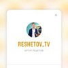 фото на странице Артур Решетов фото на странице Артур Решетов