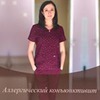 фото на странице Ирина Яблокова фото на странице Ирина Яблокова