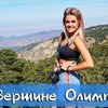 фото на странице helen_yes1 фото на странице helen_yes1