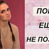разместить рекламу в блоге svetlana__alexx разместить рекламу в блоге svetlana__alexx