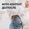 фото Аня фото Аня