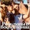разместить рекламу в блоге Сабина Ламанна разместить рекламу в блоге Сабина Ламанна