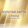 фотография Наталья Весна фотография Наталья Весна
