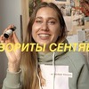 заказать рекламу у блоггера Мари Новосад заказать рекламу у блоггера Мари Новосад