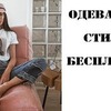 лучшие фото nastiacranberry лучшие фото nastiacranberry