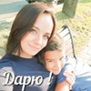 заказать рекламу у блоггера Эмма Неклеенова заказать рекламу у блоггера Эмма Неклеенова