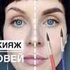 лучшие фото izmailova_makeup лучшие фото izmailova_makeup