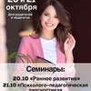 лучшие фото Инесса Zosena лучшие фото Инесса Zosena