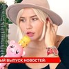 фото Екатерина Конасова фото Екатерина Конасова