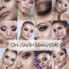фото Анна Комарова фото Анна Комарова