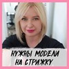 лучшие фото Виктория Литвиненко лучшие фото Виктория Литвиненко