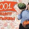 заказать рекламу у блоггера Bon Appetit Рецепты заказать рекламу у блоггера Bon Appetit Рецепты