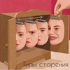 фото Анна Бортейчук фото Анна Бортейчук