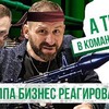 реклама в блоге rybakov_igor реклама в блоге rybakov_igor