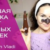 новое фото irenvladi новое фото irenvladi
