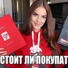 фото на странице alinacharova фото на странице alinacharova