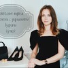 реклама на блоге thestoryofelegance реклама на блоге thestoryofelegance