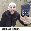 новое фото Роман Юлдашев новое фото Роман Юлдашев