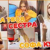 реклама в блоге isashaice реклама в блоге isashaice