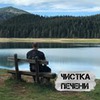 реклама у блоггера Иван Потапов реклама у блоггера Иван Потапов