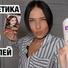 реклама в блоге svetlana.s реклама в блоге svetlana.s