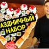 реклама в блоге Виктор Бурда реклама в блоге Виктор Бурда