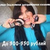 реклама на блоге alena_rizvan реклама на блоге alena_rizvan