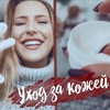 фото на странице alexandraposnova фото на странице alexandraposnova