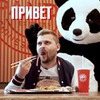 новое фото Макс Брандт новое фото Макс Брандт