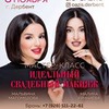 фото Малика Кунниева фото Малика Кунниева
