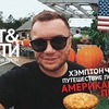 реклама в блоге evgenyfist реклама в блоге evgenyfist
