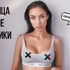 новое фото miss.o.beauty новое фото miss.o.beauty