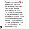 фото Елена Сланевская фото Елена Сланевская