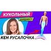 реклама в блоге Наталья Берснева (Bers Review) реклама в блоге Наталья Берснева (Bers Review)