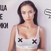 фото Ольга Балясная фото Ольга Балясная