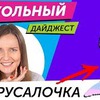 реклама у блоггера bers_review реклама у блоггера bers_review
