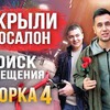 заказать рекламу у блоггера sharif_danilov заказать рекламу у блоггера sharif_danilov