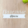 реклама в блоге Татьяна Фокидсблог реклама в блоге Татьяна Фокидсблог