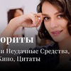 фото на странице greenteanosugar фото на странице greenteanosugar
